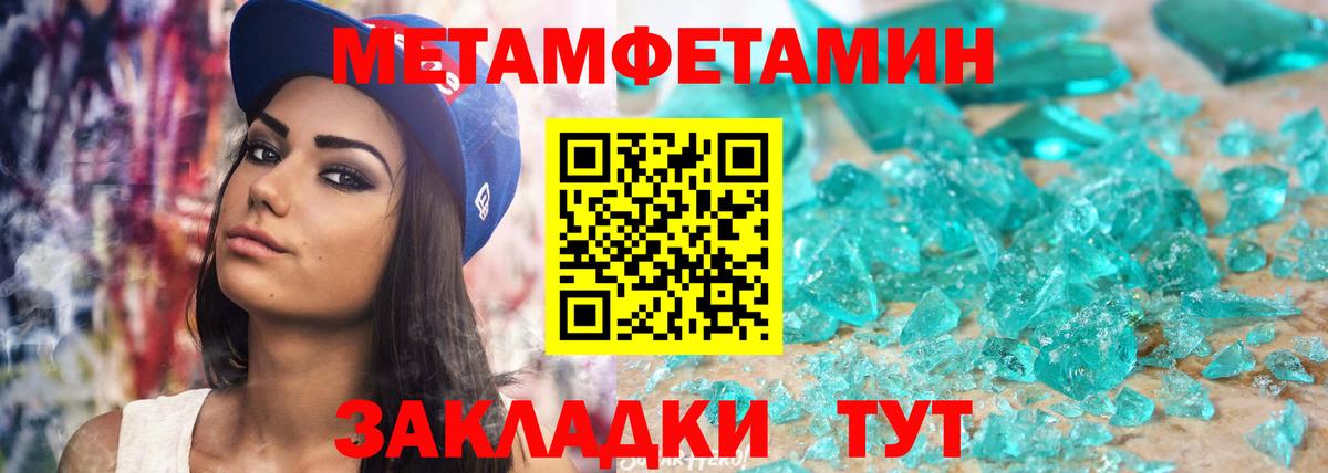 АМФ  АМФЕТАМИН 97%  Вход с VPN  Усть-Кут 