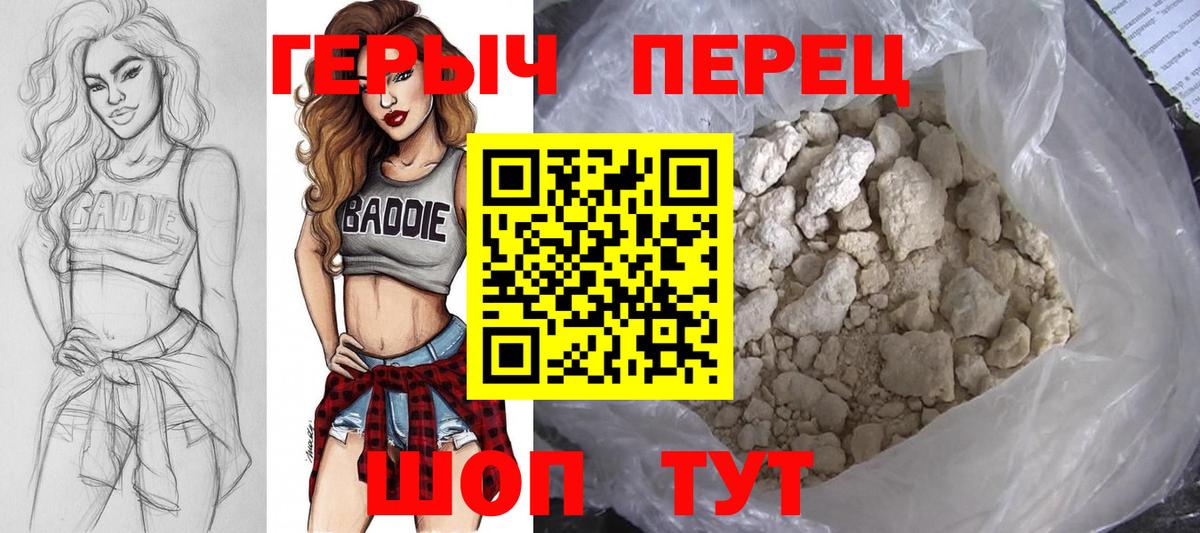 Усть-Кут  ГЕРОИН  Вход с VPN  ГЕРОИН Heroin 