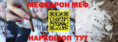 прущая мука Бузулук