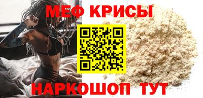 прущая мука Бузулук
