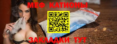 прущая мука Бузулук