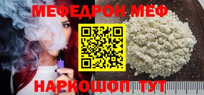прущая мука Бузулук