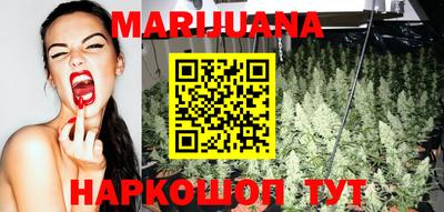 дистиллят марихуана Бугуруслан