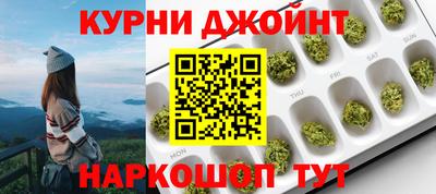 дистиллят марихуана Бугуруслан