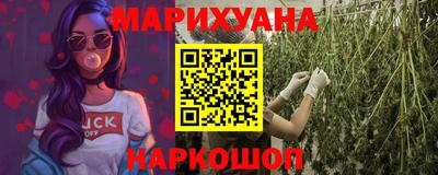 дистиллят марихуана Бугуруслан