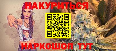 сатива Будённовск