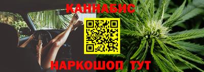 дистиллят марихуана Бугуруслан