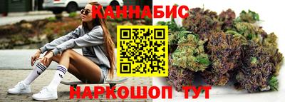 сатива Будённовск