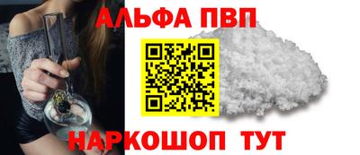 сатива Будённовск