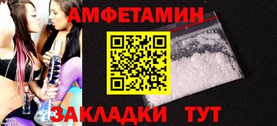 прущая мука Бузулук