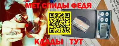 сатива Будённовск