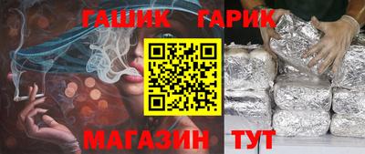 сатива Будённовск