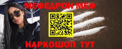 прущая мука Бузулук
