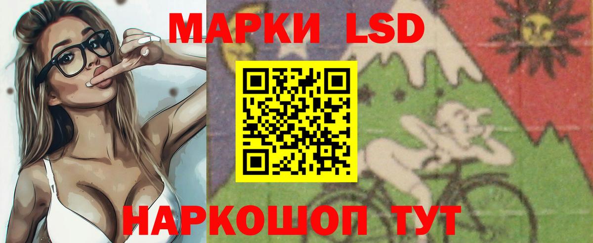 Усть-Кут  Лсд 25 экстази ecstasy  ЛСД экстази кислота  Вход с VPN 