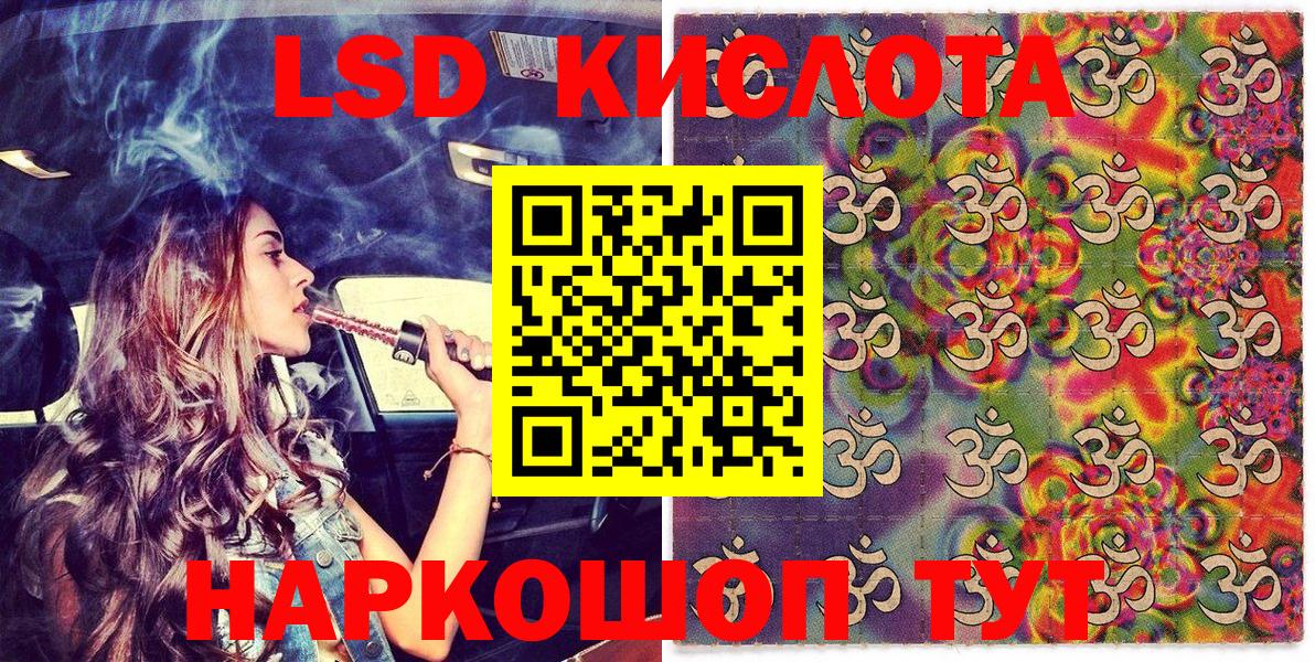 Марки N-bome 1,5мг Усть-Кут