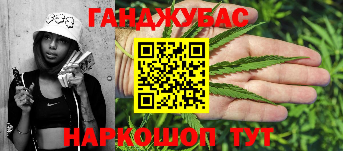 Канабис Amnesia  Марихуана гибрид  Усть-Кут  Вход с VPN  Канабис Bruce Banner  Шишки марихуана VHQ 