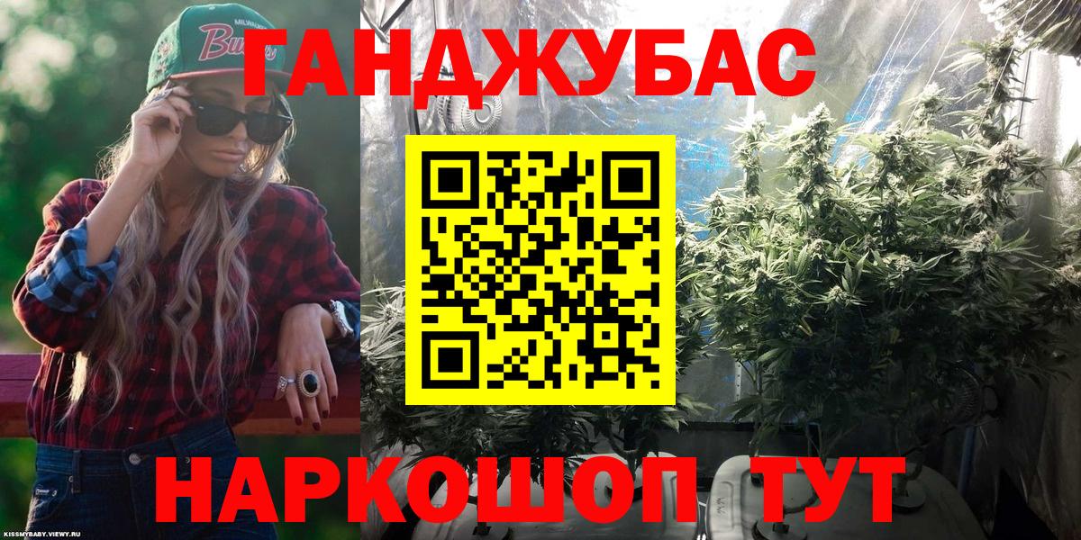 Бошки Шишки конопля Усть-Кут